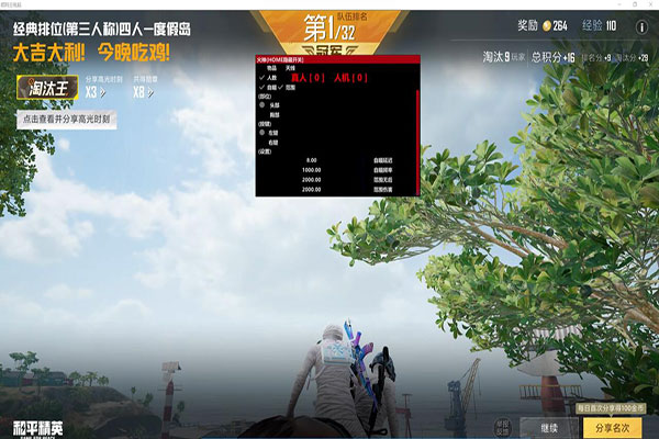 CF灵孤者透视图透视自瞄效果